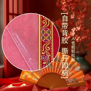 高档绒布七字门诗对联门幅自带背胶D大门别墅家用春节过年门神装