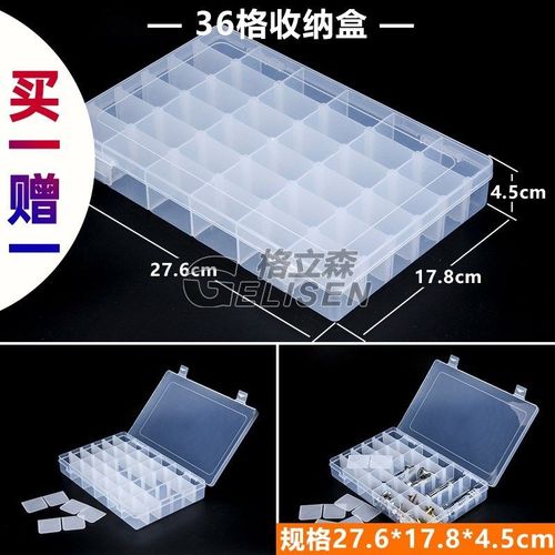 透明塑料盒螺丝收纳盒五金分类盒工具箱元件盒电子零件盒分格带盖
