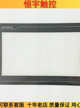 TPC1061TI/TX/TD TPC1062K/KX/KS触摸板 保护膜 液晶屏 KDT-1755