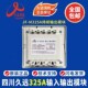 久远二线制模块 四川久远输入输出模块JF M325A输入输出模块 现货