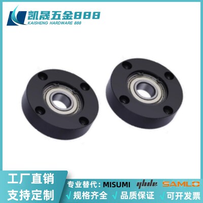 怡合达轴承座BFF21-6800/6900/6000/6200/6801/6901/6001/6201ZZ