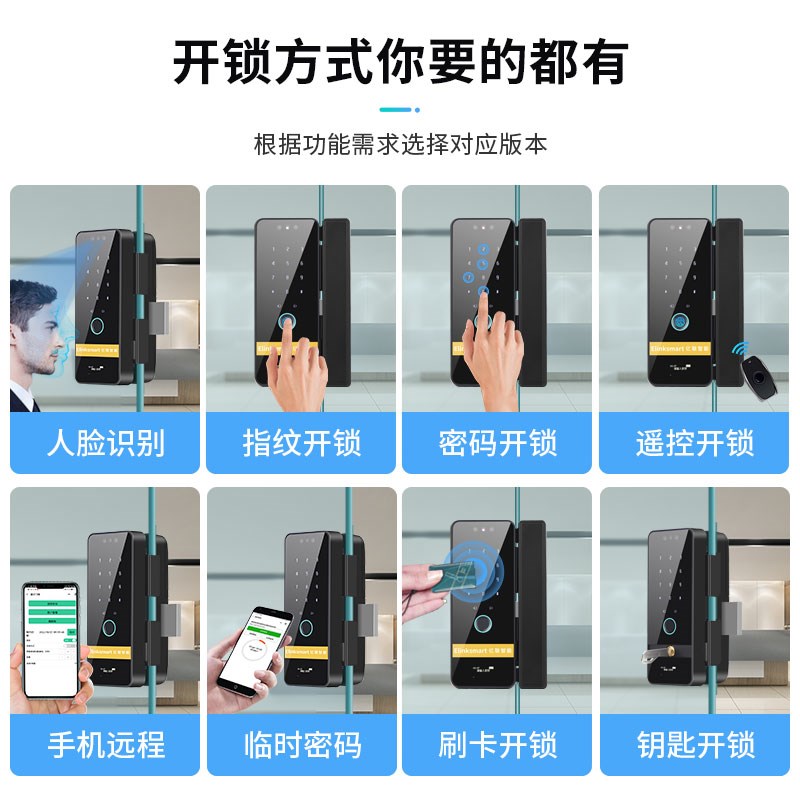 玻璃门指纹智能锁双n开有框铝合金木门密码锁商铺门店办公室电子