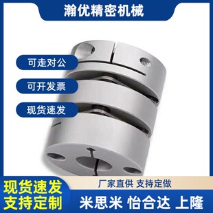 D50 D16 DBA51 D32 e12 d10 8怡和达联轴器 D25 D20 D40