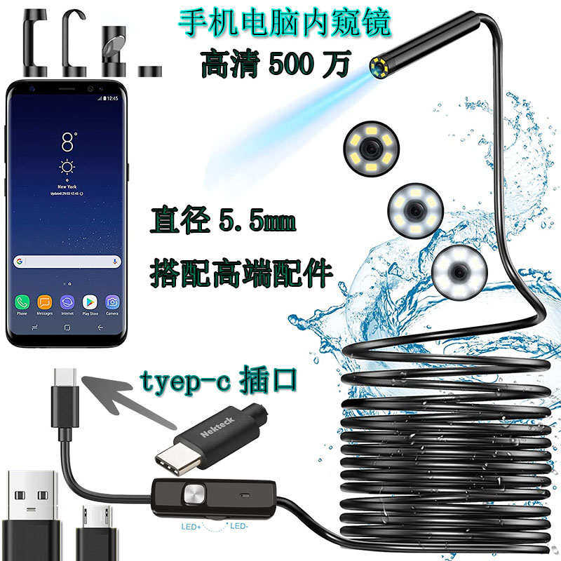 卓专用汽修500安积工业碳探头内窥镜手机发动机万摄像头管道高清,电子/电工,内窥镜摄像头,淘宝优惠券,粉丝福利购,淘宝优惠卷