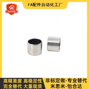 衬套代替25 18米思米干式 MDZB5 MDZF