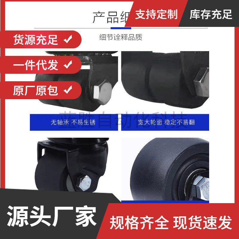 重载型万向轮工业脚轮CSHNnS-S/CSHN65-N/CSHN75/CSHN-S75-H/P/N