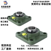 206 210 202 209 208 207 205 204 203 BDR带座轴承BDR 怡合达SUS