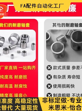 JBA10 JBAM JBAUP JBAUC定位销衬套圆柱销夹具筒套钢套C-JBAG12