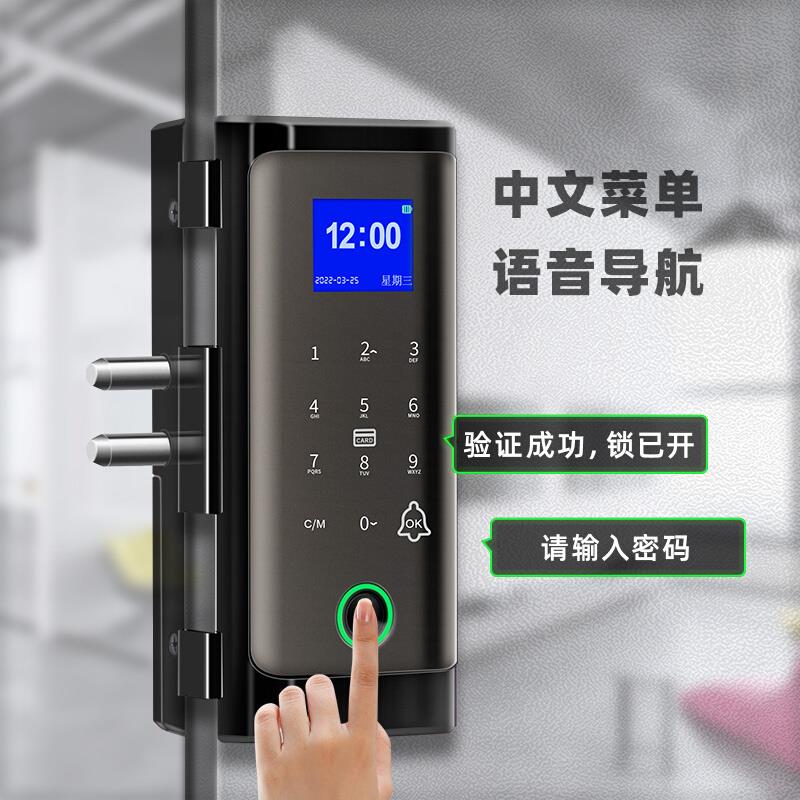 玻璃门指纹锁免开孔刷卡密码开锁免布线办公室门禁锁双门电子门锁