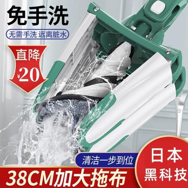 蝴蝶拖把2024新款家用一拖净免手洗瓷砖木地板专用无水痕拖地扦把