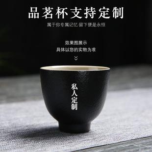 白瓷品茗杯小茶杯定制陶瓷女单只男个人杯功夫茶具主人杯家用刻字