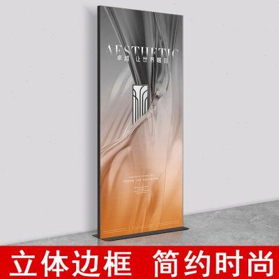 丽屏展架立式落地式门型丽萍广告牌展示牌立屏展板易拉宝展示架
