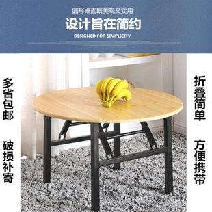 圆桌简约家用矮桌户外地桌床上摆摊折叠桌小方桌吃饭高茶几桌