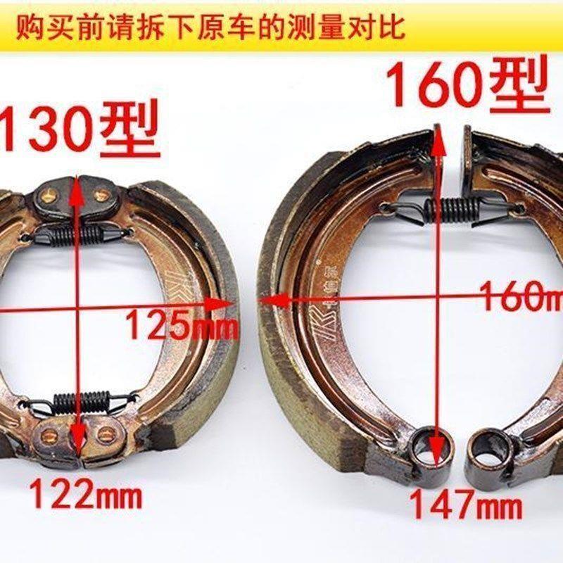 130型160型刹车蹄块 卡伯尔防水耐磨无噪音制动电动三轮车刹车片