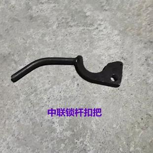 搅拌车配件升降杆手摇把零件混凝土罐车料斗转轴固定手柄锁杆配件