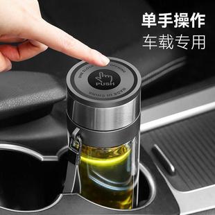 速开盖茶水分离双层隔热玻璃杯茶杯男女便携车载水杯定制 按压式