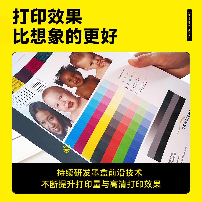 适用惠普hp803墨盒惠普打印机2132 1112 2621 2131 2130 2600 262