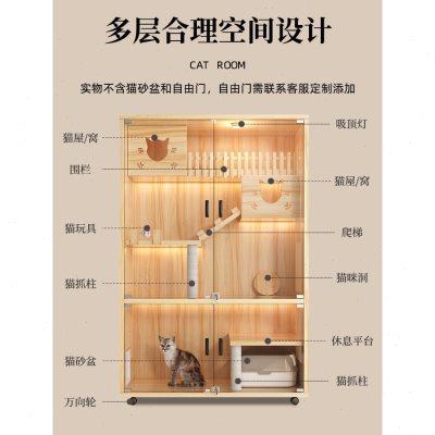 猫别墅猫笼子实木家用室内猫窝猫屋超大自由空间猫咪城堡猫舍猫柜