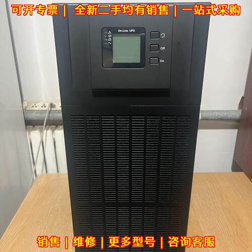 YDC3330 科士达UPS不间断电源 在线式三进三 30KVA/27KW议价维修