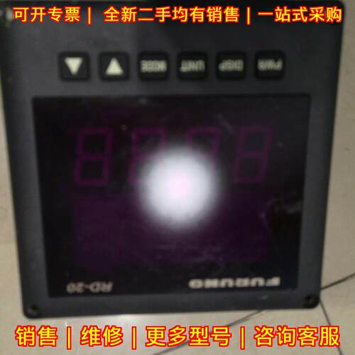 RD-20 IF-8500 RD-502 MC-3020D FM-2721 工业数显仪表议价维修