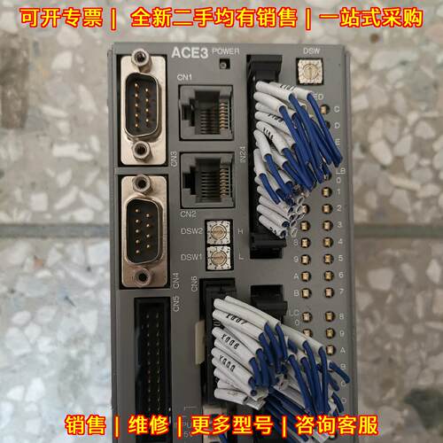 ACE3 控制器驱动器 YAZAKI工控自动化配件议价维修