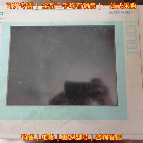 6AV7612-0AA12 PC670 A5E00054897 工业工控触控主机议价维修