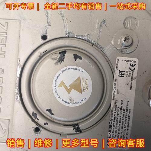RH56E-4DK.7Q.1R ZIEHL-ABEGG工业风机 通风散热配套设备议价维修