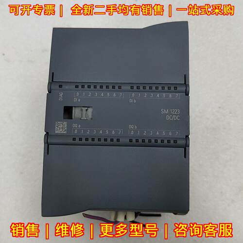 6ES7 223-1BL32-0XB0 PLC数字量扩展模块 SM1223 DC/DC议价维修