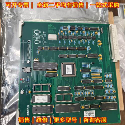 S702279 CCS控制板 ARL4460光谱仪工控电路板议价维修
