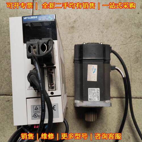 MR-J2S-70A HC-MFS73 伺服驱动套装 750W 可单卖成套优惠议价维修