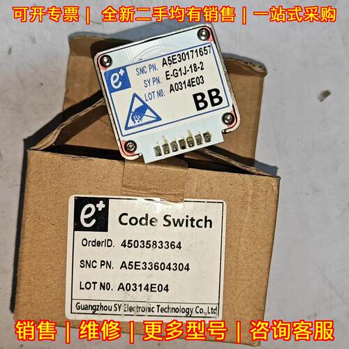 E-G1J-18-2 倍率波段开关 e+ Code Switch议价维修