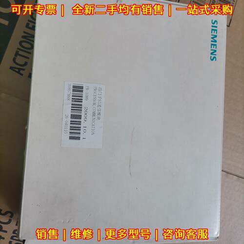 6ES5 530-3LA12 S5通讯模块 工控自动化配件议价维修