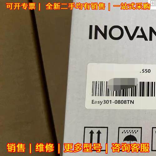 Easy301-0808TN PLC 汇川可编程控制器议价维修