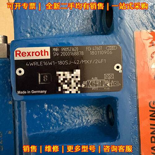 R901523620 4WRLE16W1-180SJ-42/MXY/24F1 力士乐比例阀议价维修