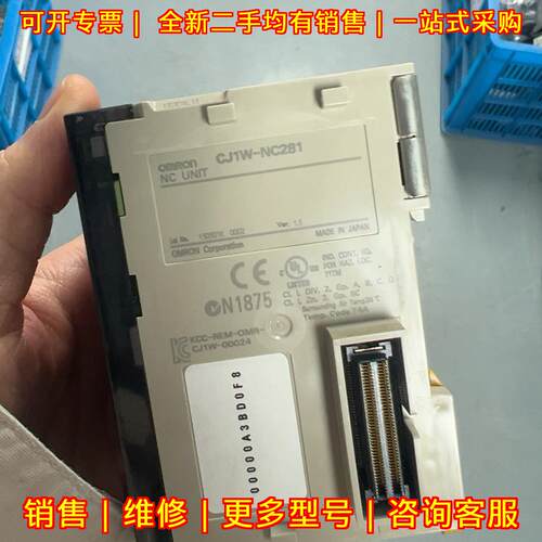 CJ1W-NC281 PLC位置控制单元工控模块议价维修