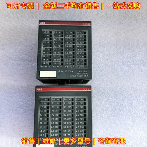 DC532 B7 1SAP240100R0001 ABB模块 功能包好包邮议价维修