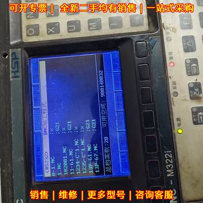 LNC-M322i 宝元数控系统 工业自动化工控配件议价维修