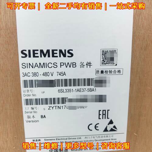 6SL3351-1AE37-5BA1 SINAMICS PWB备件 3AC 380-480V 745议价维修