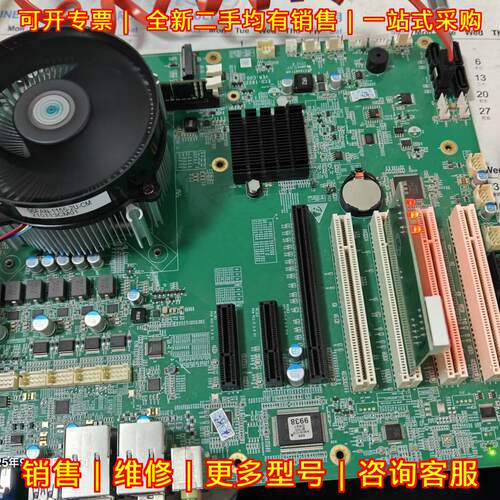 eco-1822 工控主板 10代平台 带挡板议价维修