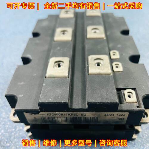FZ2400R17KF6C_B2 IGBT功率模块 2400V 1700A 工控配件议价维修
