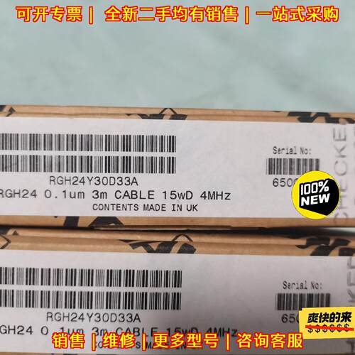 RGH24Y30D33A 雷尼绍读数头 0.1um 3m超高精度议价维修