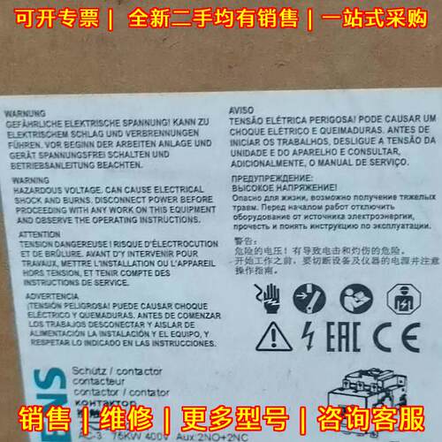 3RT1055-6AP36 3RT1055-6AF36 3RT1055-6AV36 接触器议价维修