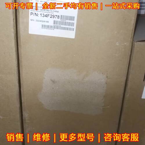 FC-360H5K5T4E20H2BXCD 134F2978 变频器 5.5KW 丹佛斯议价维修