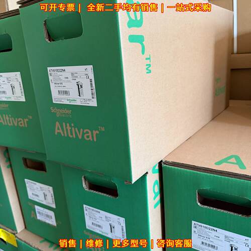 ATV610D22N4 变频器 22kW三相380-460V 50/60Hz议价维修
