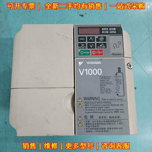CIMR-VB4A0011BBA V1000 安川变频器 5.5KW 3.7KW议价维修