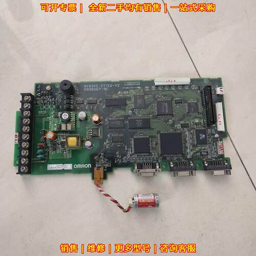 NT631C-ST152-V2 0938267-9C 触摸屏主板 工控配件议价维修