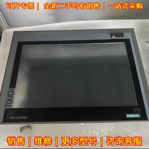 6AV7420-2AA00-0MR0 IPC677C 12英寸触摸屏工控机议价维修