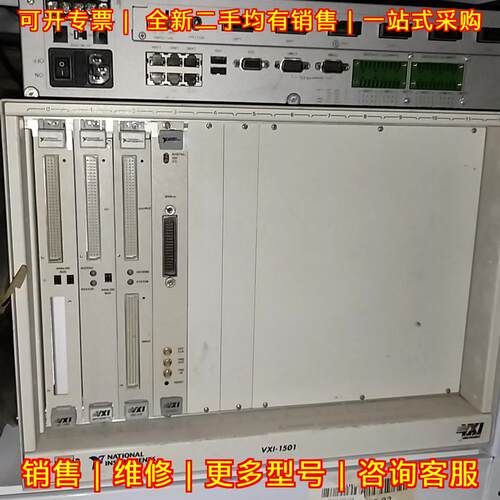 SC-1000 MIO-64XE-10 DIO-128 VXI-MXI-2 VXI-1501 NI正议价维修
