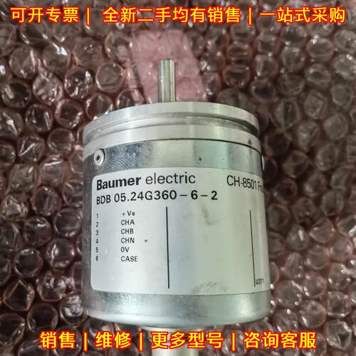 BDB 05.24G360-6-2 编码器 Baumer堡盟工控自动化配件议价维修