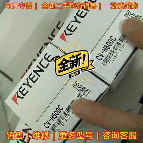 CV-H500C 彩色500万高速工业相机 条码一致 议价议价维修